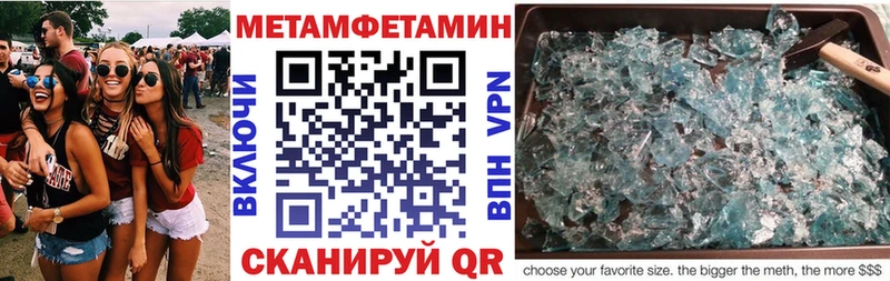 mega   Вятские Поляны  АМФ Premium  наркота 