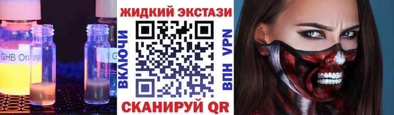 магазин продажи наркотиков  Вятские Поляны  Бутират вода 