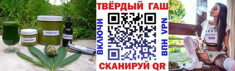Печенье с ТГК марихуана Вятские Поляны