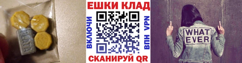 Экстази Дубай  Вятские Поляны 