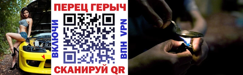 ГЕРОИН герыч kraken вход Вятские Поляны как найти закладки