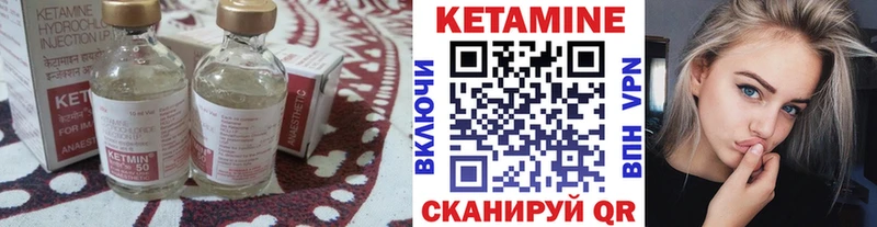 сайты даркнета как зайти  Вятские Поляны  КЕТАМИН ketamine 