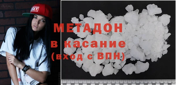 мескалин Балабаново