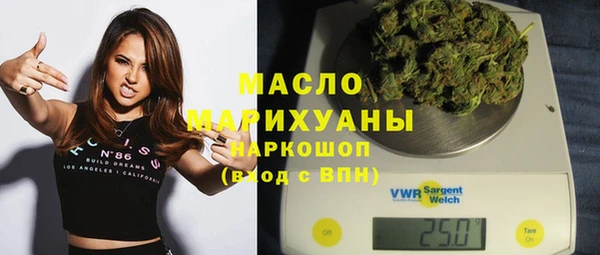 кокаин премиум Балахна