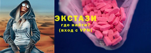 мескалин Балабаново