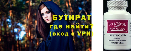 кокаин премиум Балахна