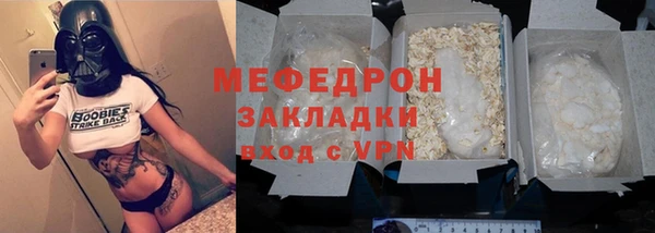 кокаин премиум Балахна
