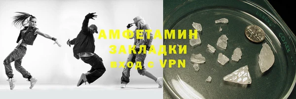 мескалин Балабаново