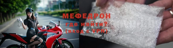 мескалин Балабаново