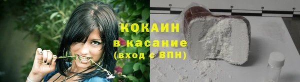 мескалин Балабаново