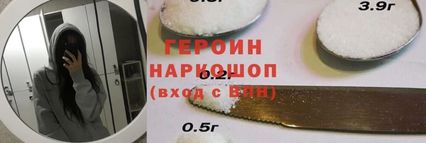 мескалин Балабаново