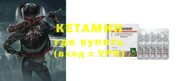 кокаин премиум Балахна