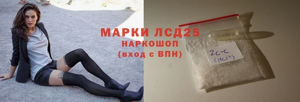мескалин Балабаново