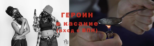 кокаин премиум Балахна