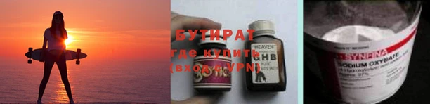 кокаин премиум Балахна
