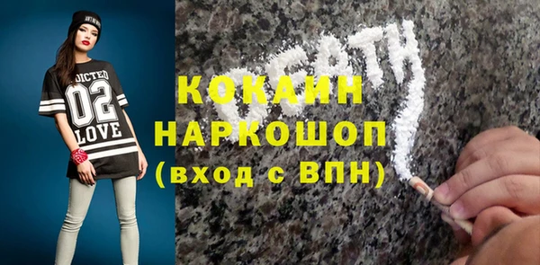 мет Баксан
