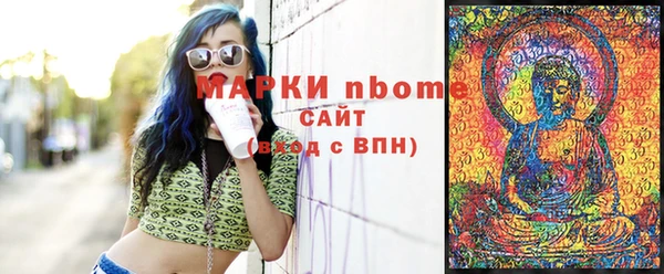 кокаин премиум Балахна