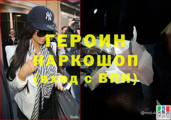 кокаин премиум Балахна