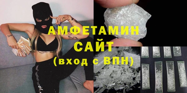 мескалин Балабаново