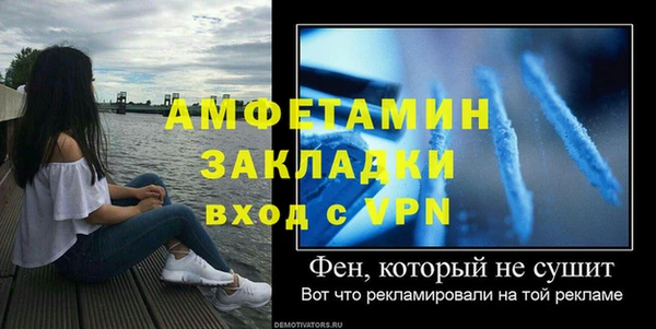 кокаин премиум Балахна