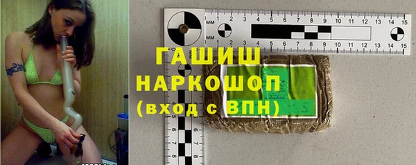 кокаин премиум Балахна