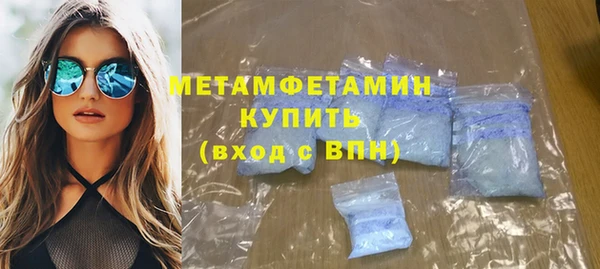 мет Баксан