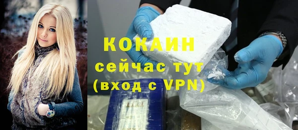 мет Баксан