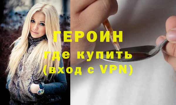 мескалин Балабаново