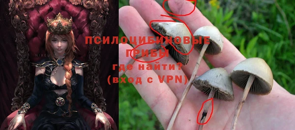 мескалин Балабаново