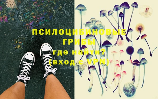 кокаин премиум Балахна
