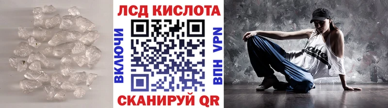 где можно купить наркотик  Вятские Поляны  KRAKEN рабочий сайт  ЛСД экстази кислота 