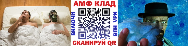 МЕТАМФЕТАМИН пудра  ссылка на мегу рабочий сайт  Вятские Поляны 