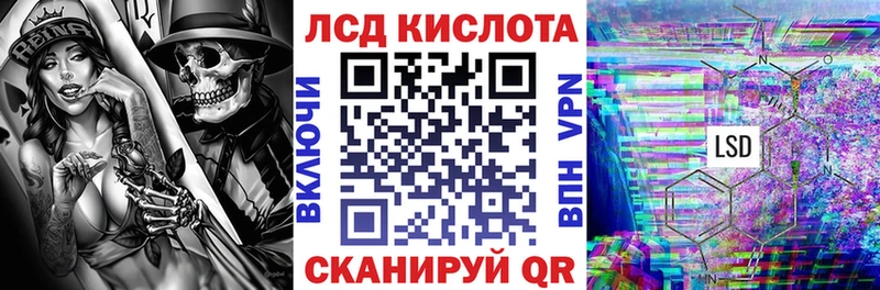 Марки 25I-NBOMe 1,8мг  Вятские Поляны 