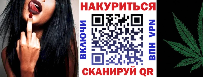 даркнет сайт  Вятские Поляны  Марихуана OG Kush 